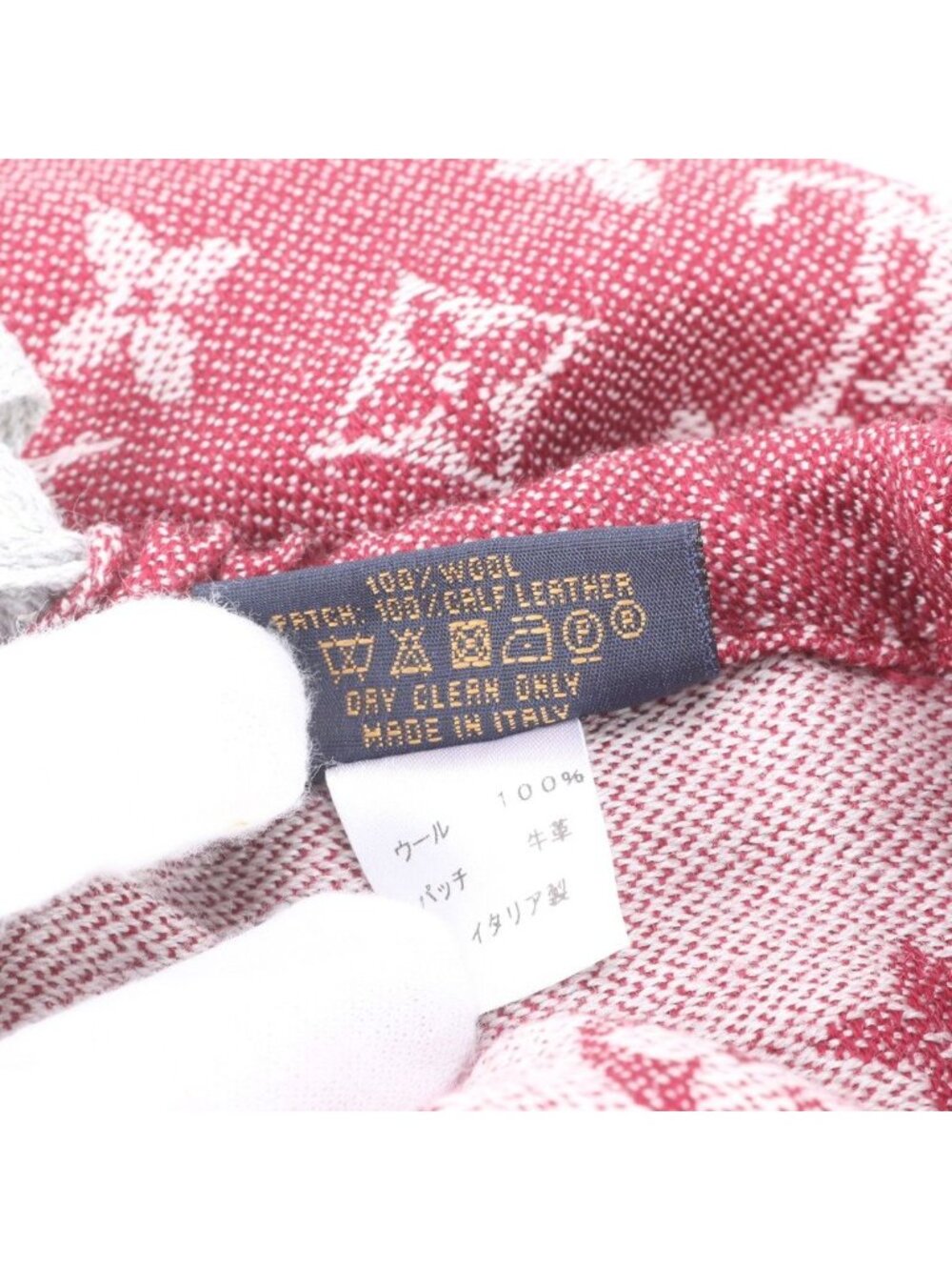 Louis Vuitton Drawstring Monogram Pouch - Picture 8 of 9